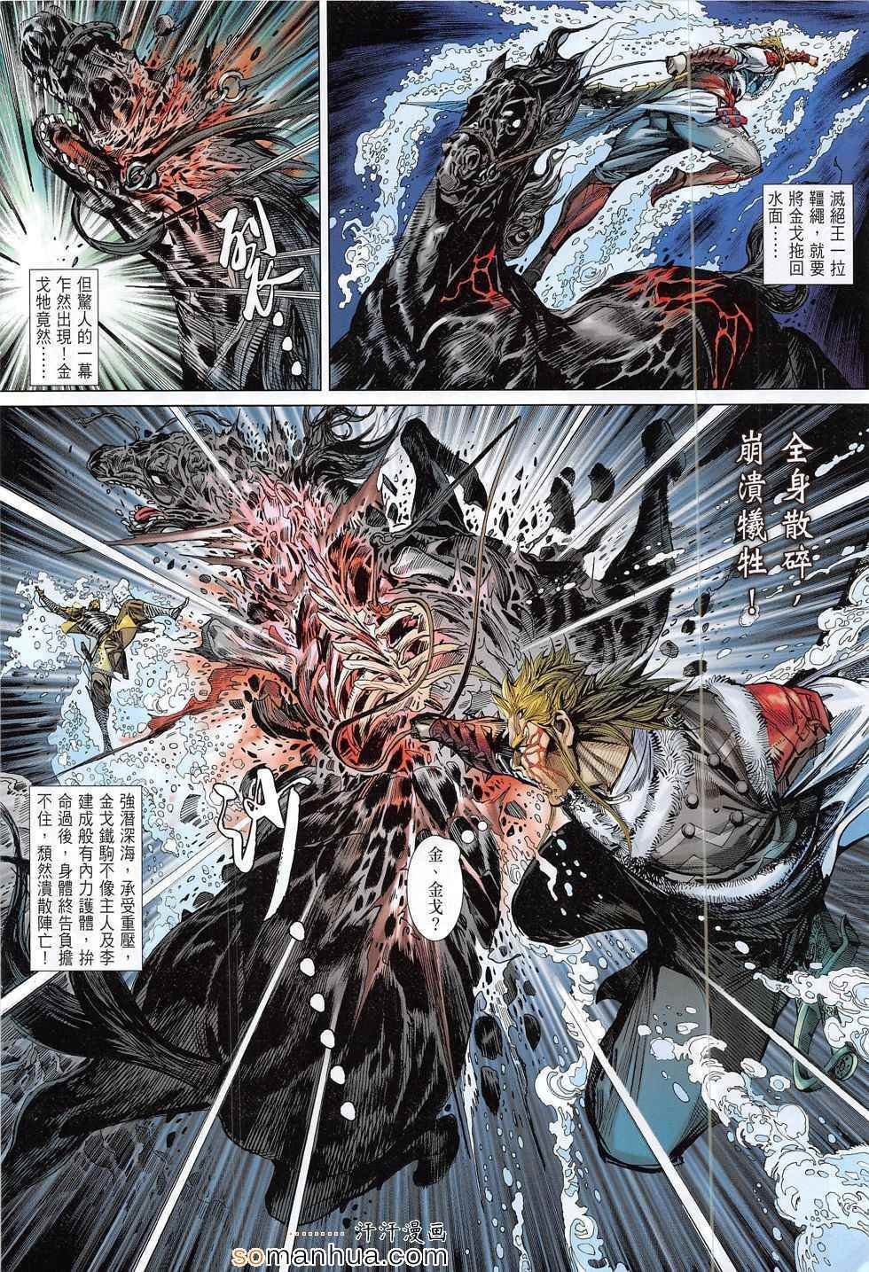 第183回