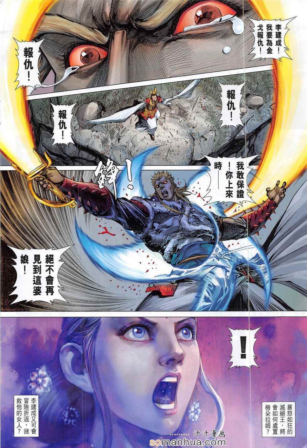 第183回