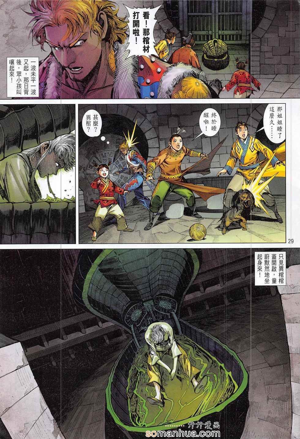 第183回