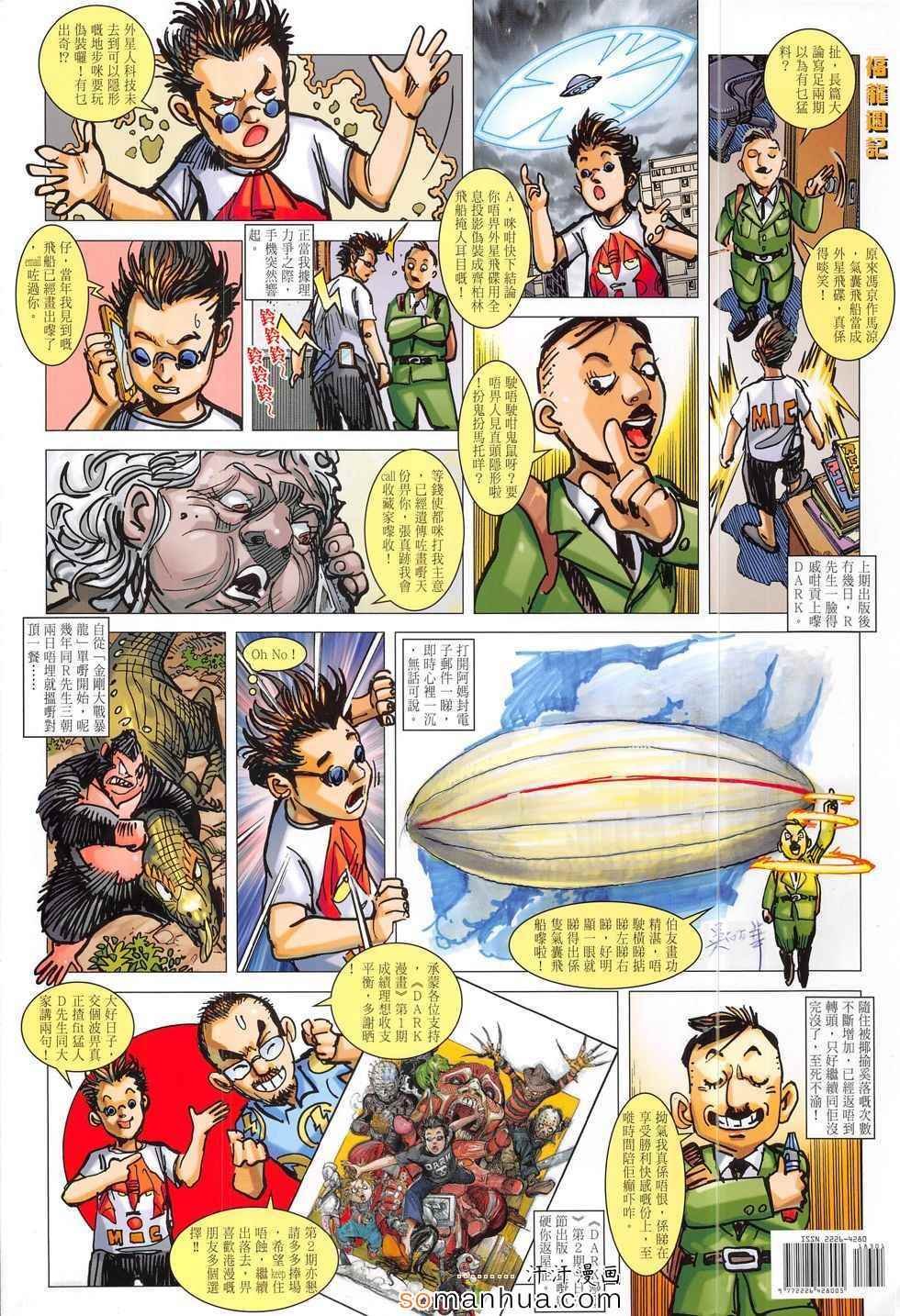 第183回