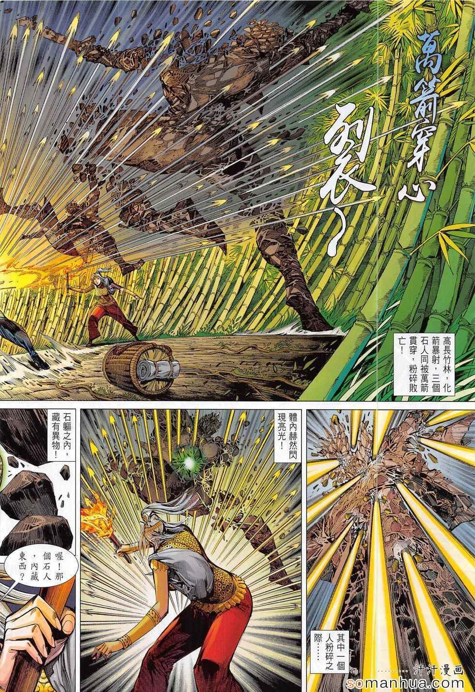 第184回
