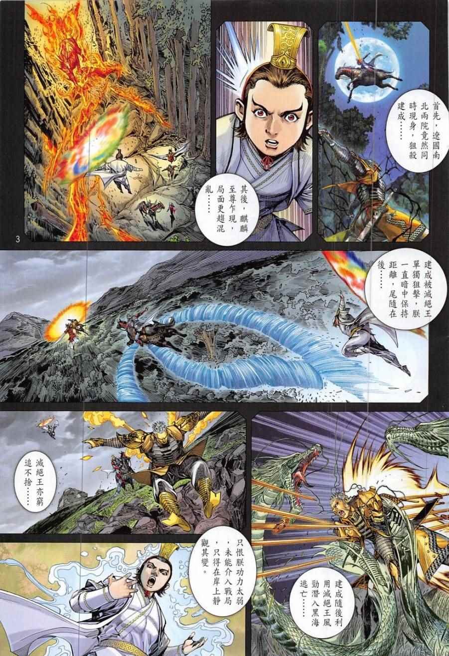 第185回