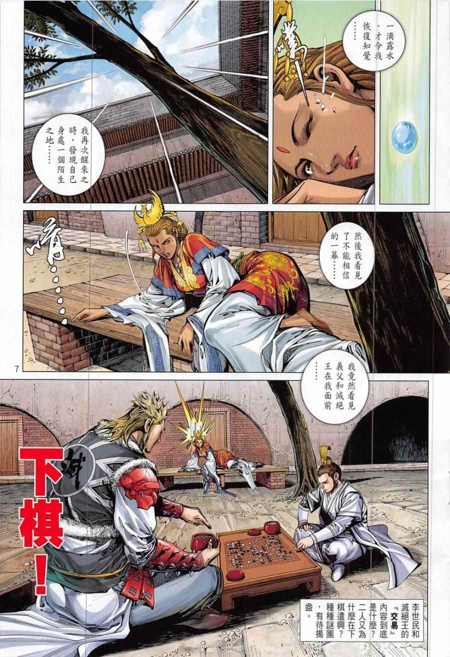 第185回