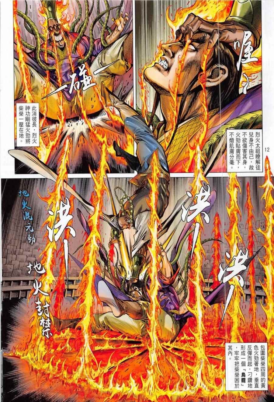第185回