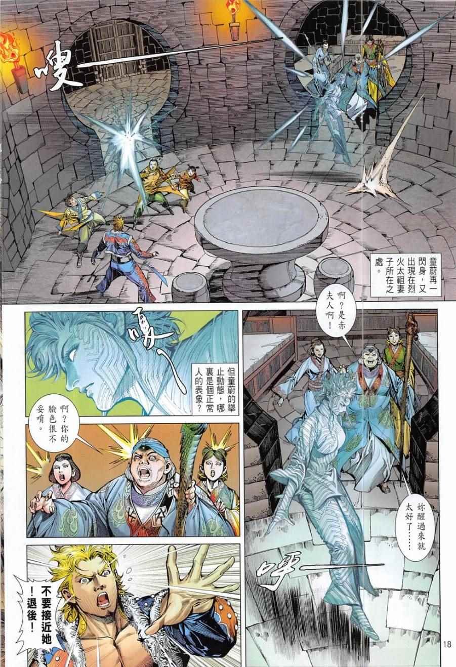 第185回