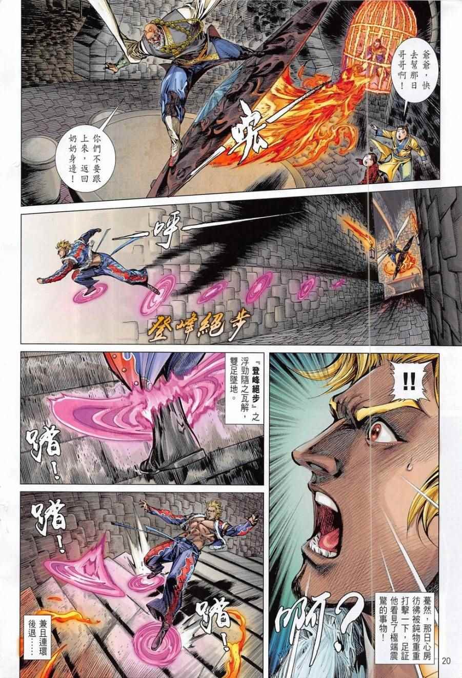 第185回