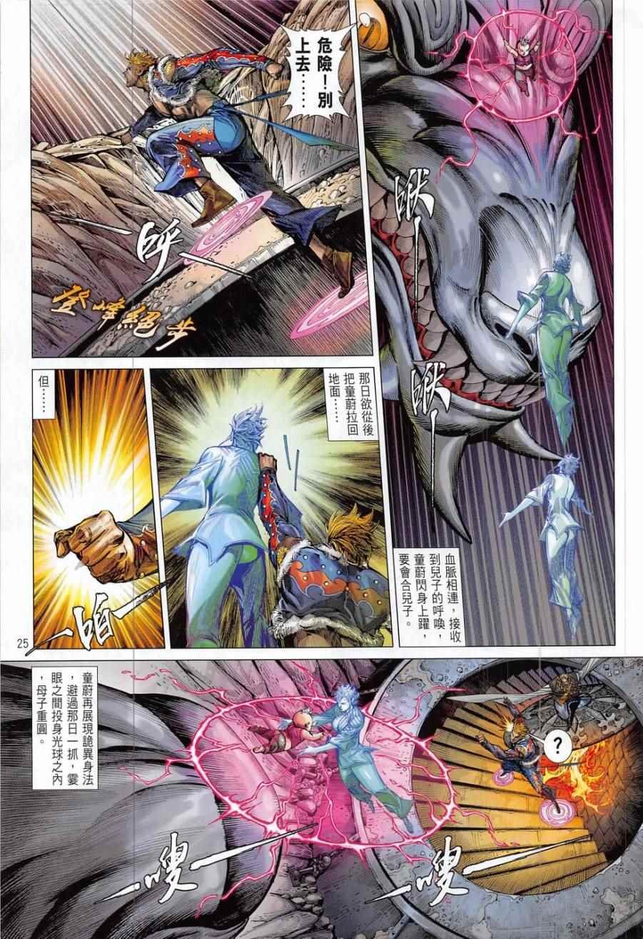 第185回