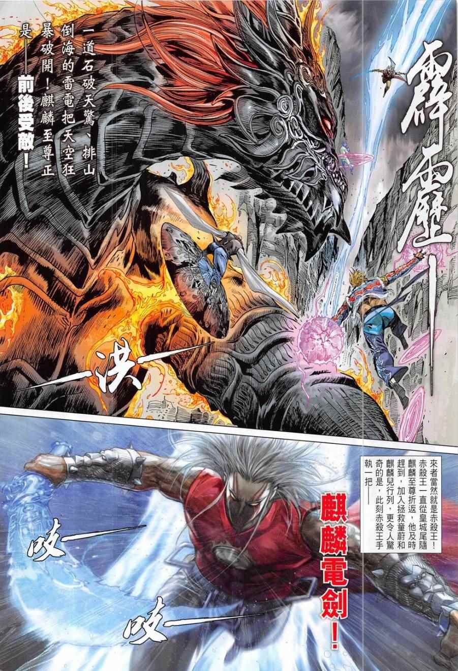 第185回