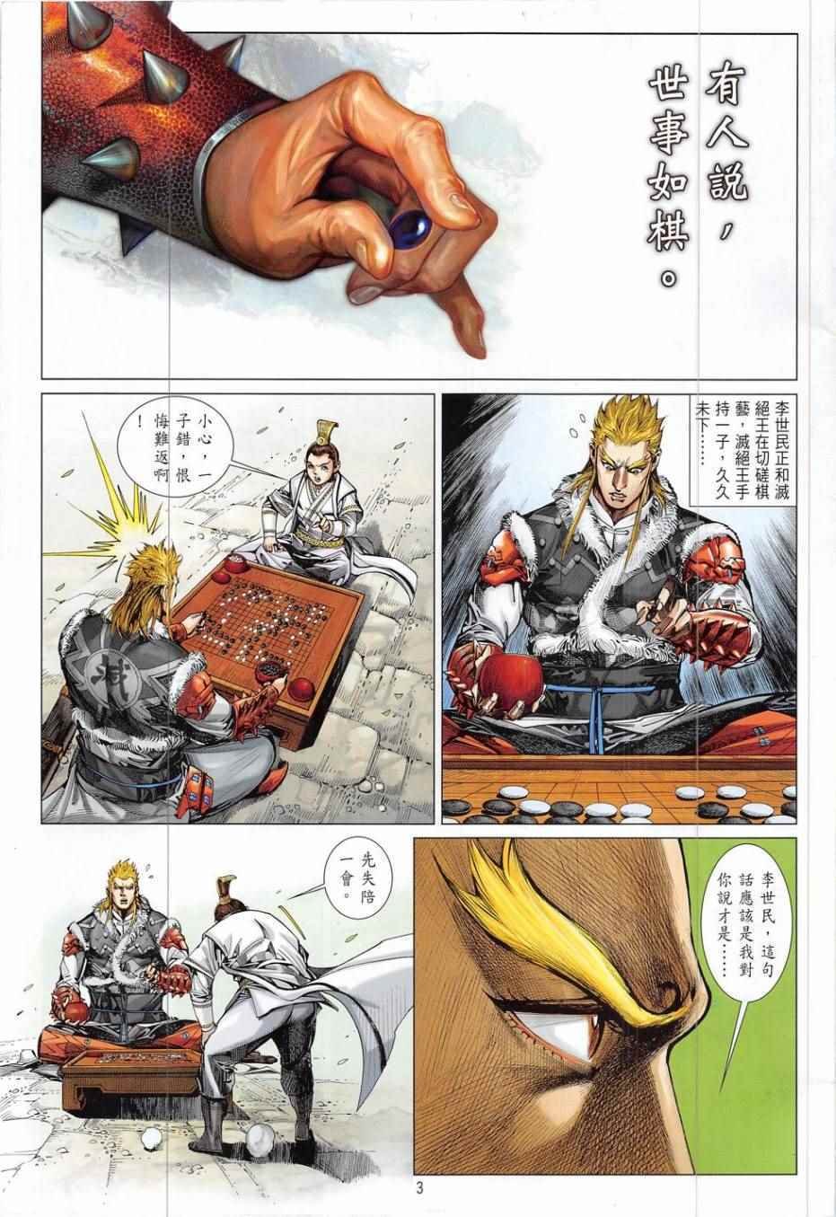 第186回