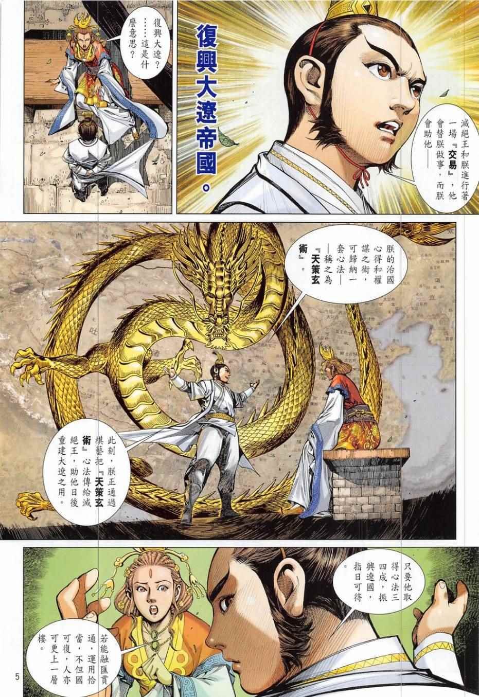 第186回