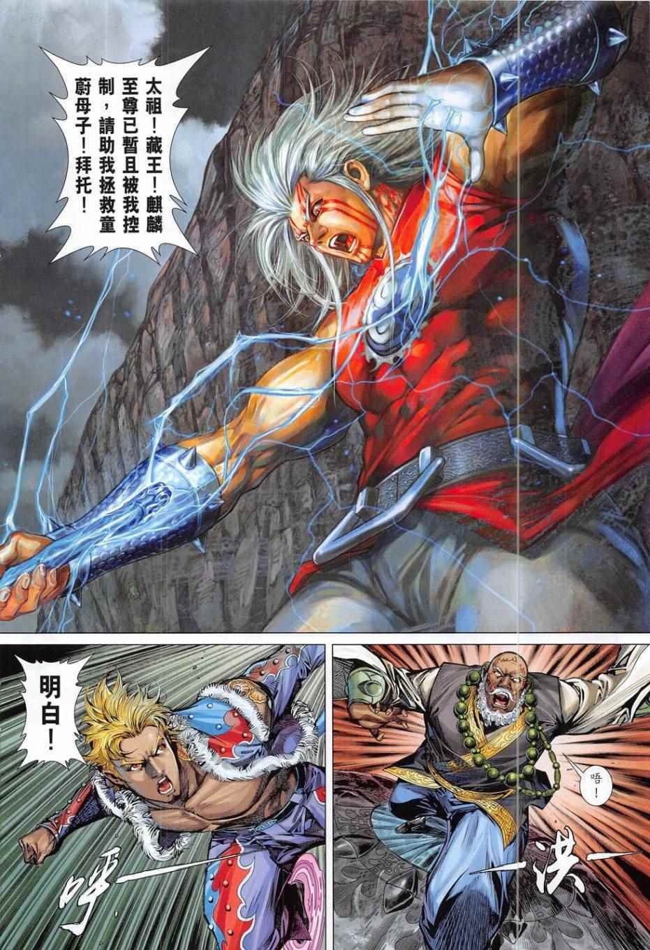 第186回