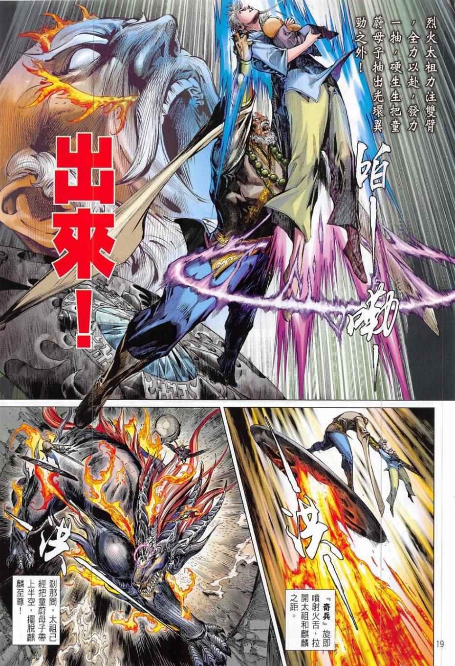 第186回