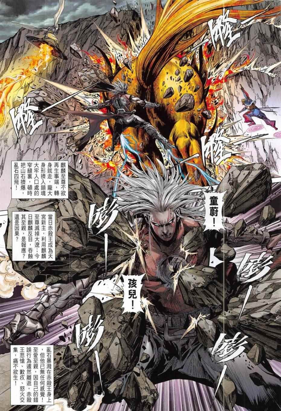 第186回