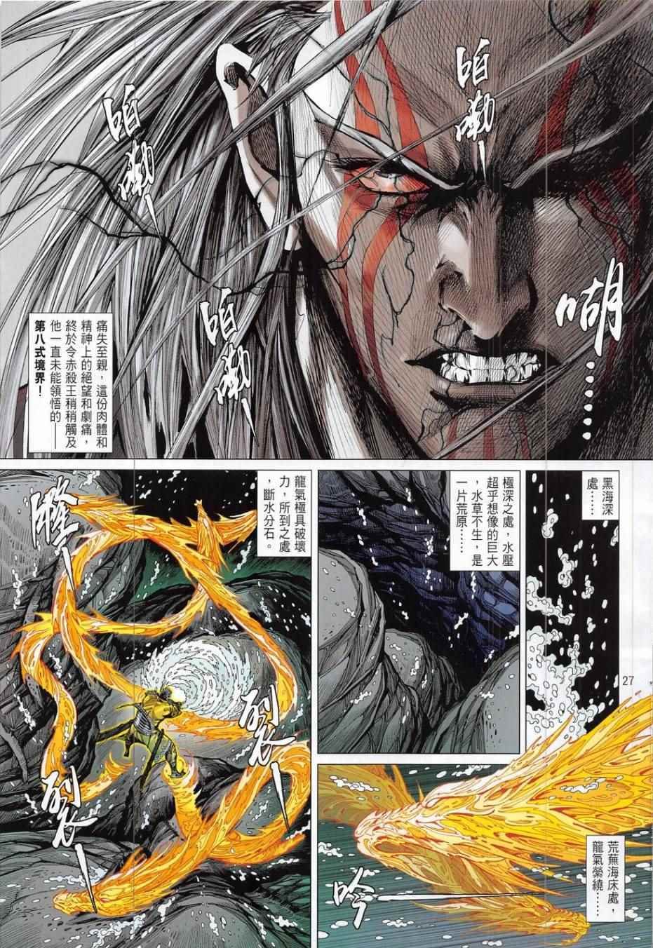 第186回