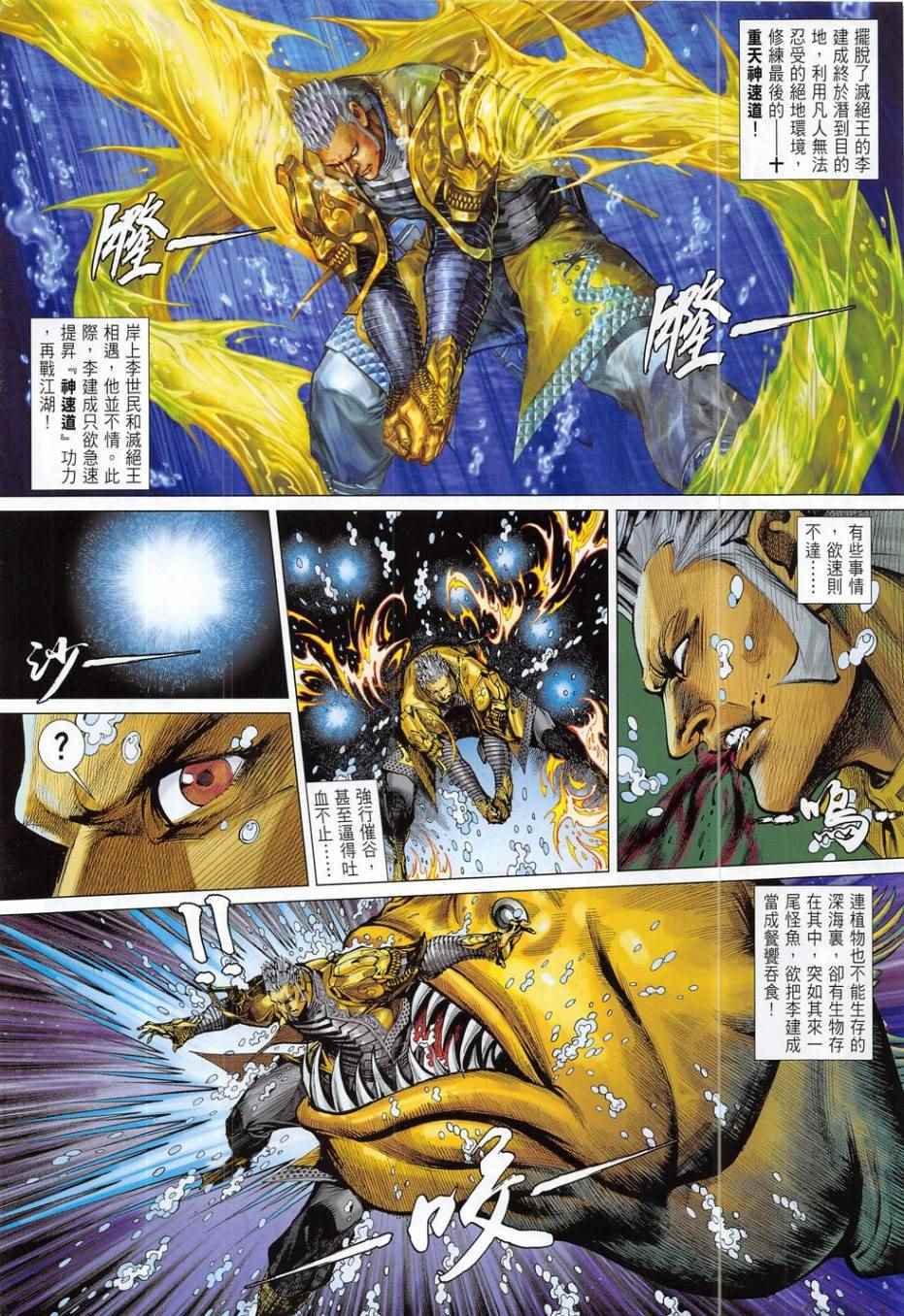 第186回