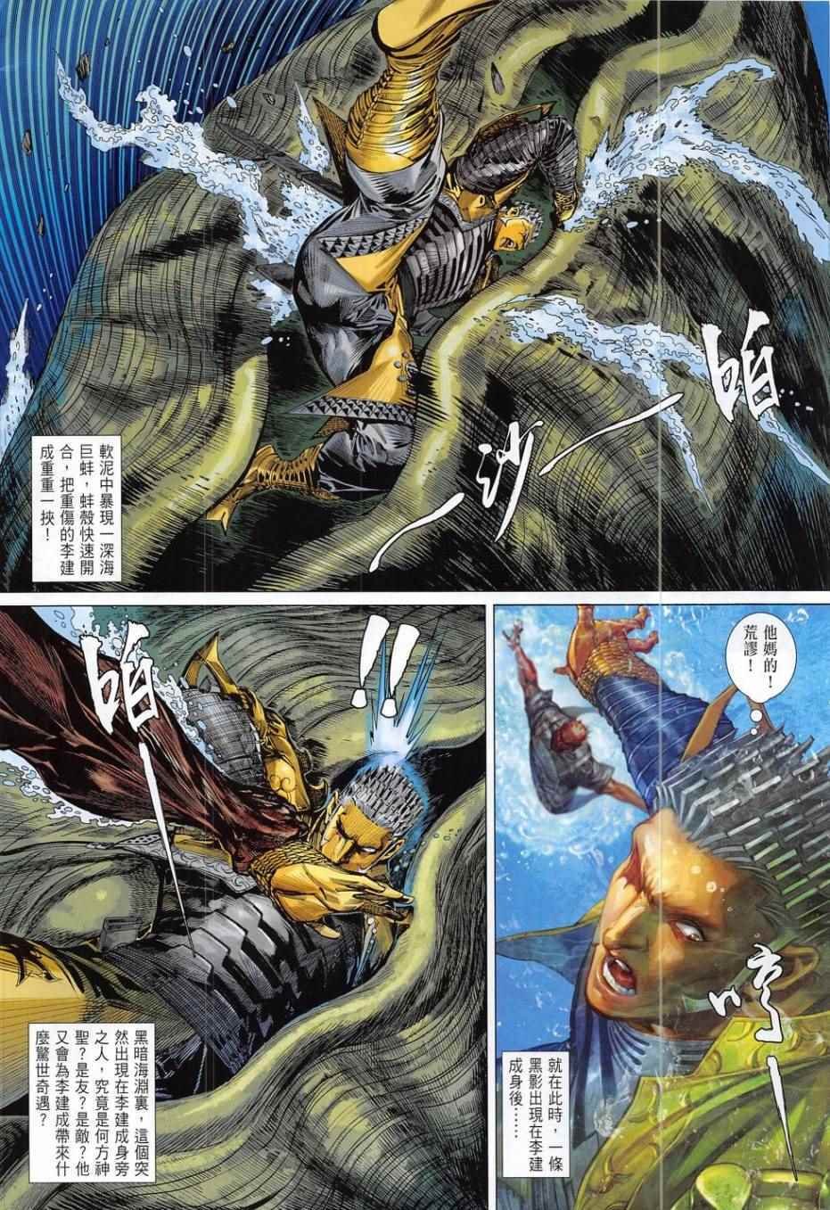第186回