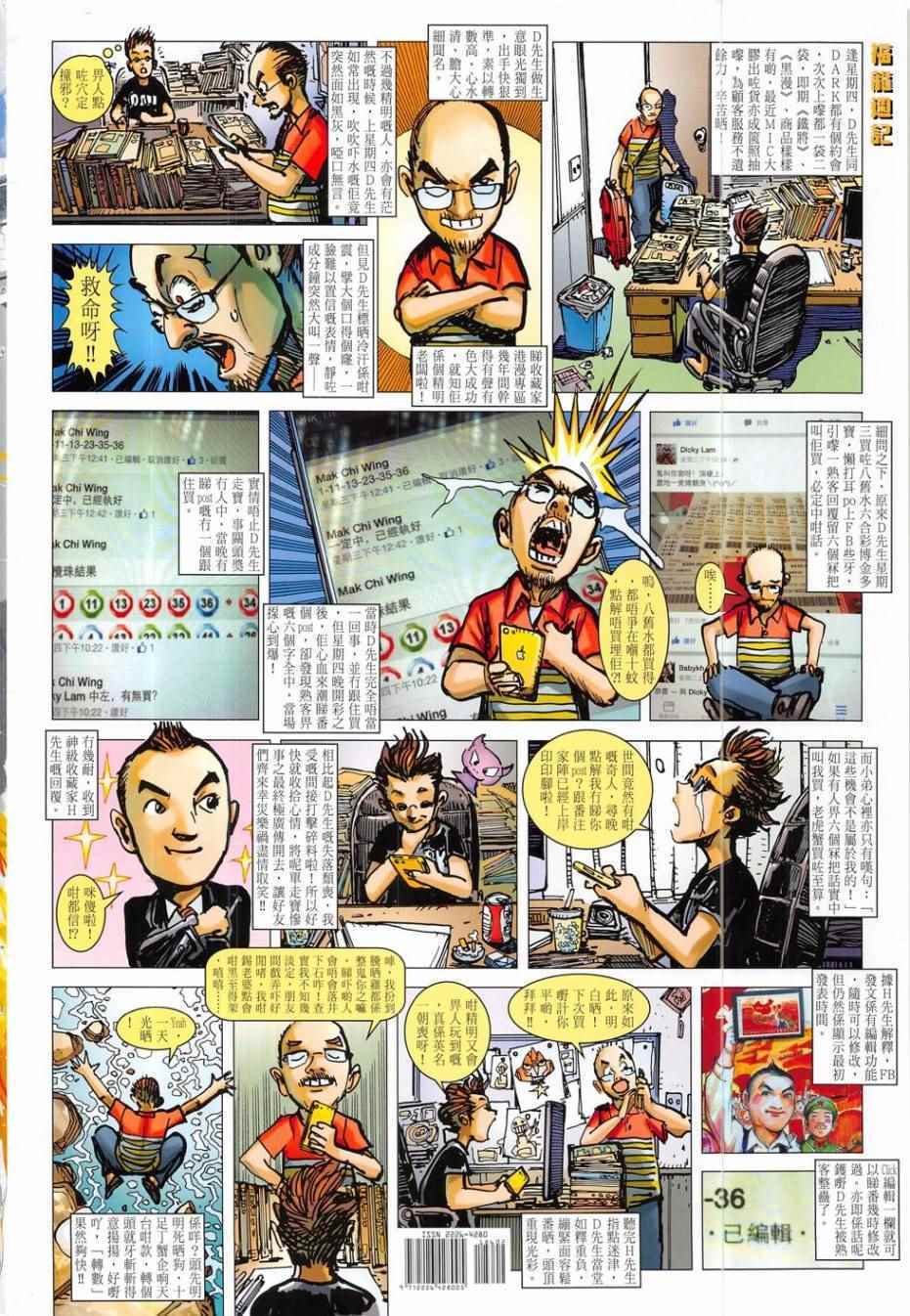 第186回