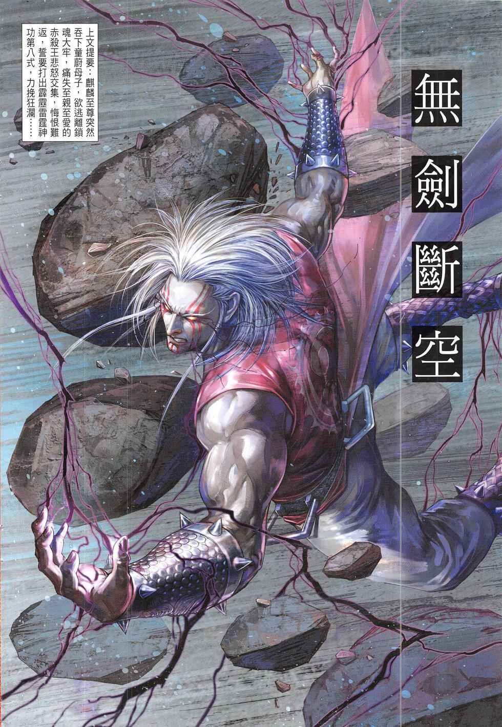 第187回