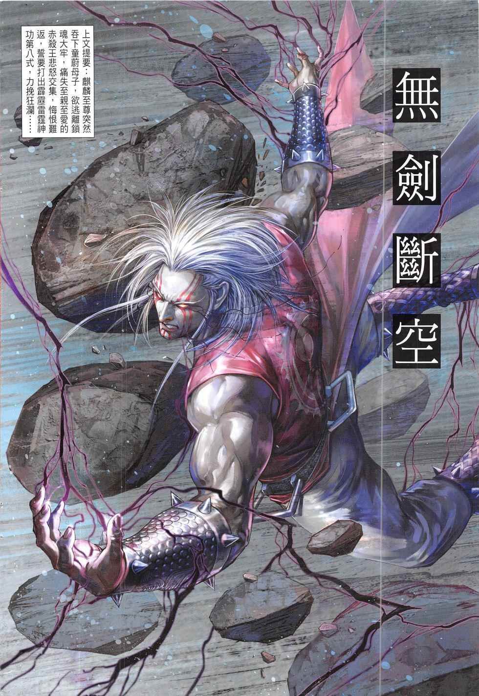 第187回