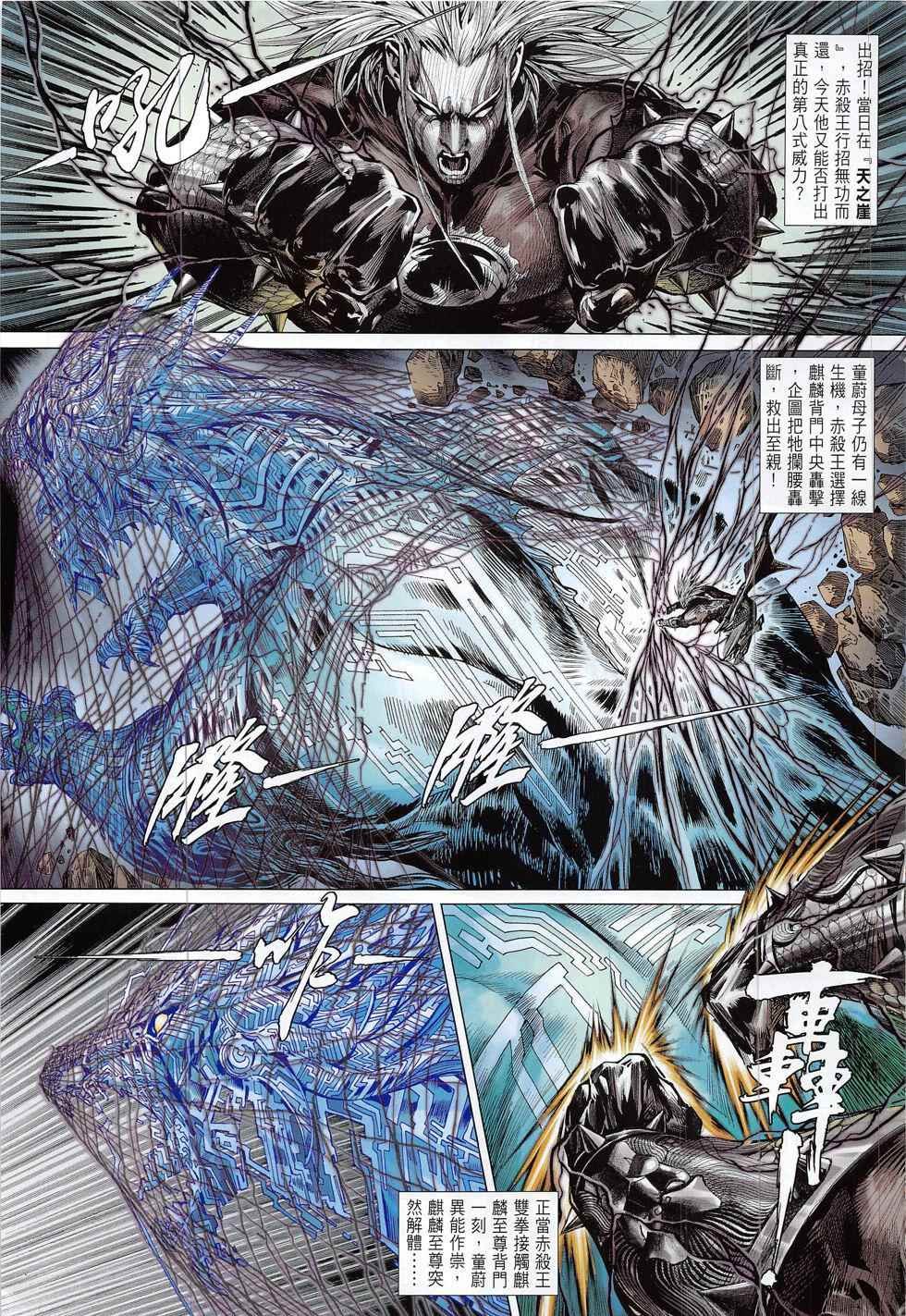 第187回