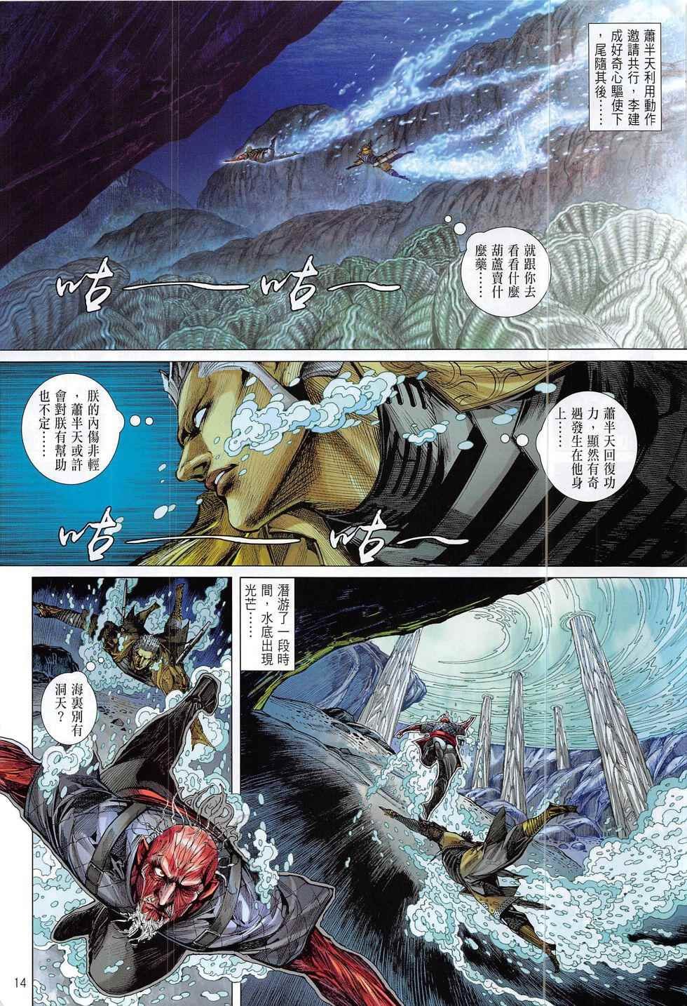 第187回