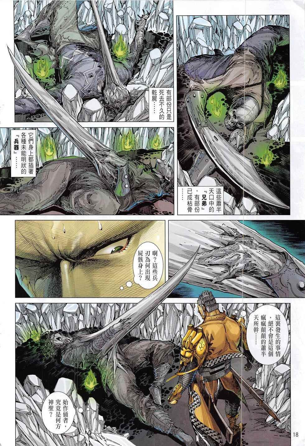 第187回