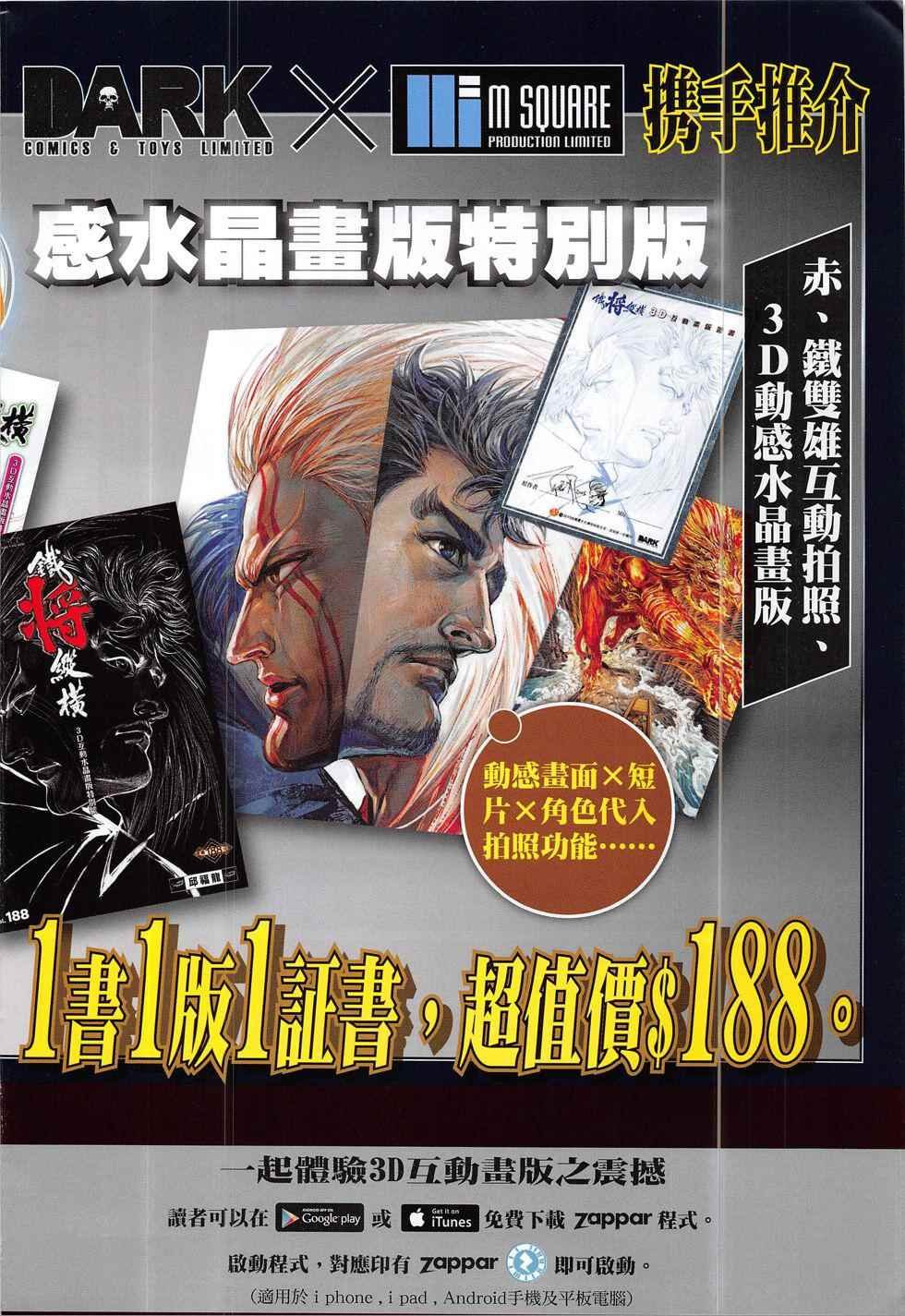 第187回