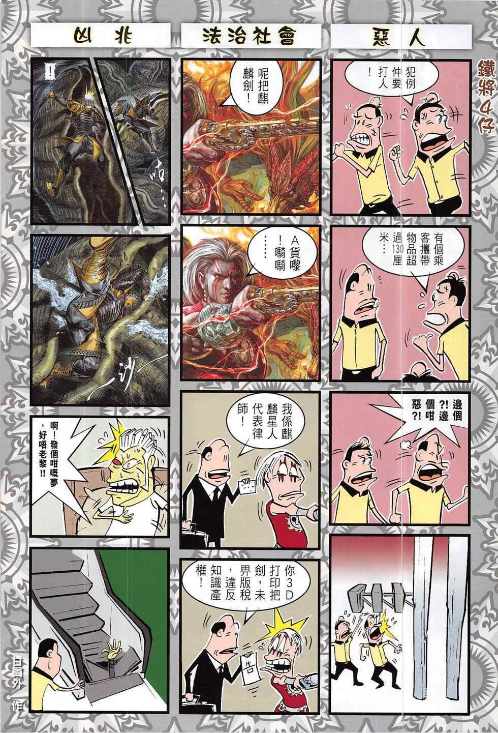 第187回