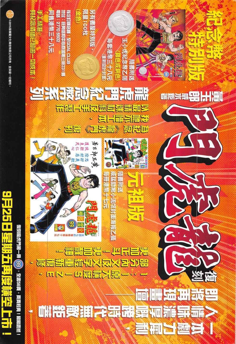 第187回