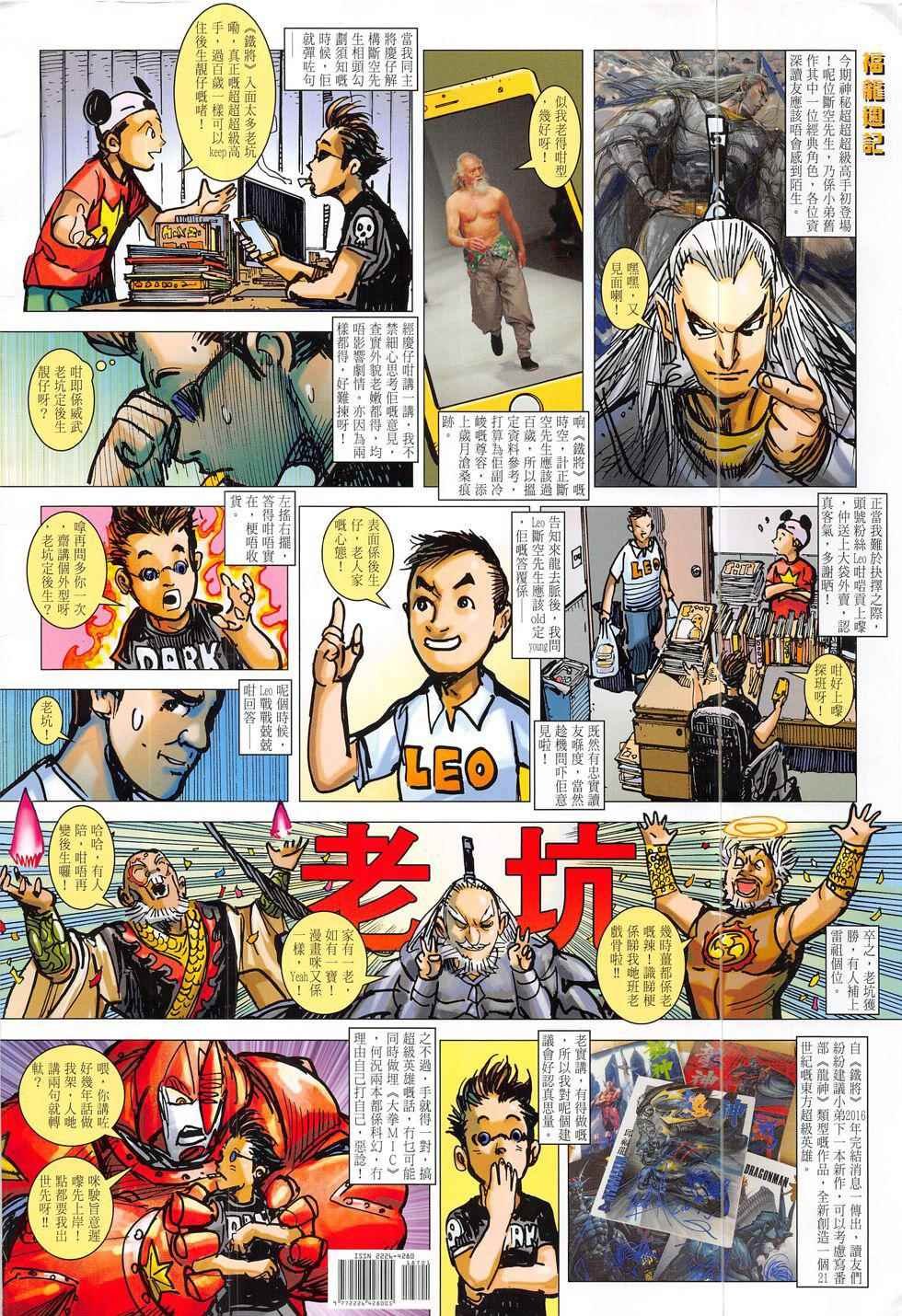 第187回