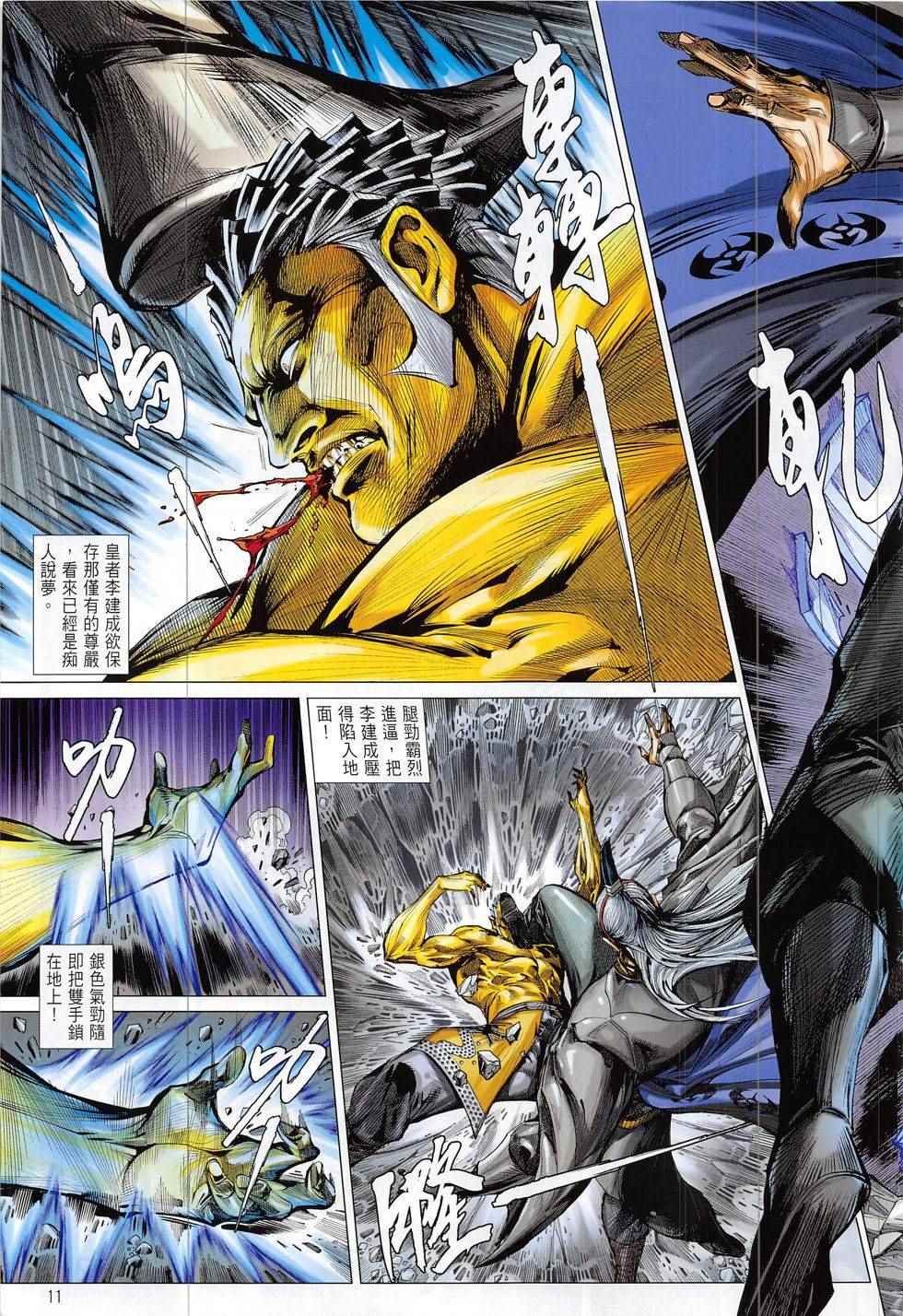 第189回