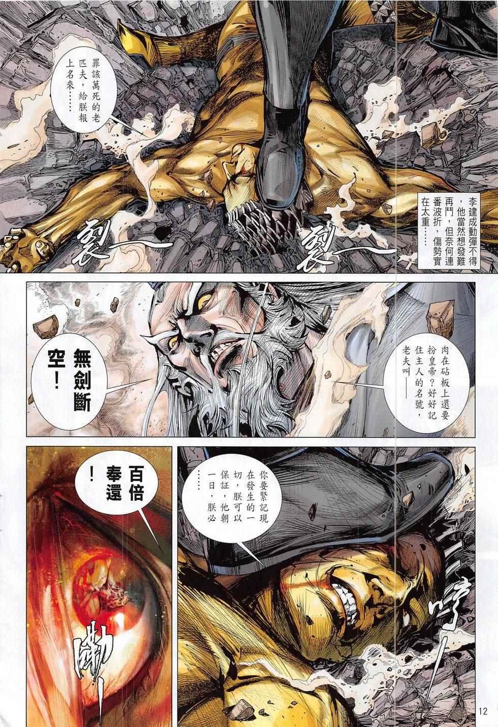 第189回