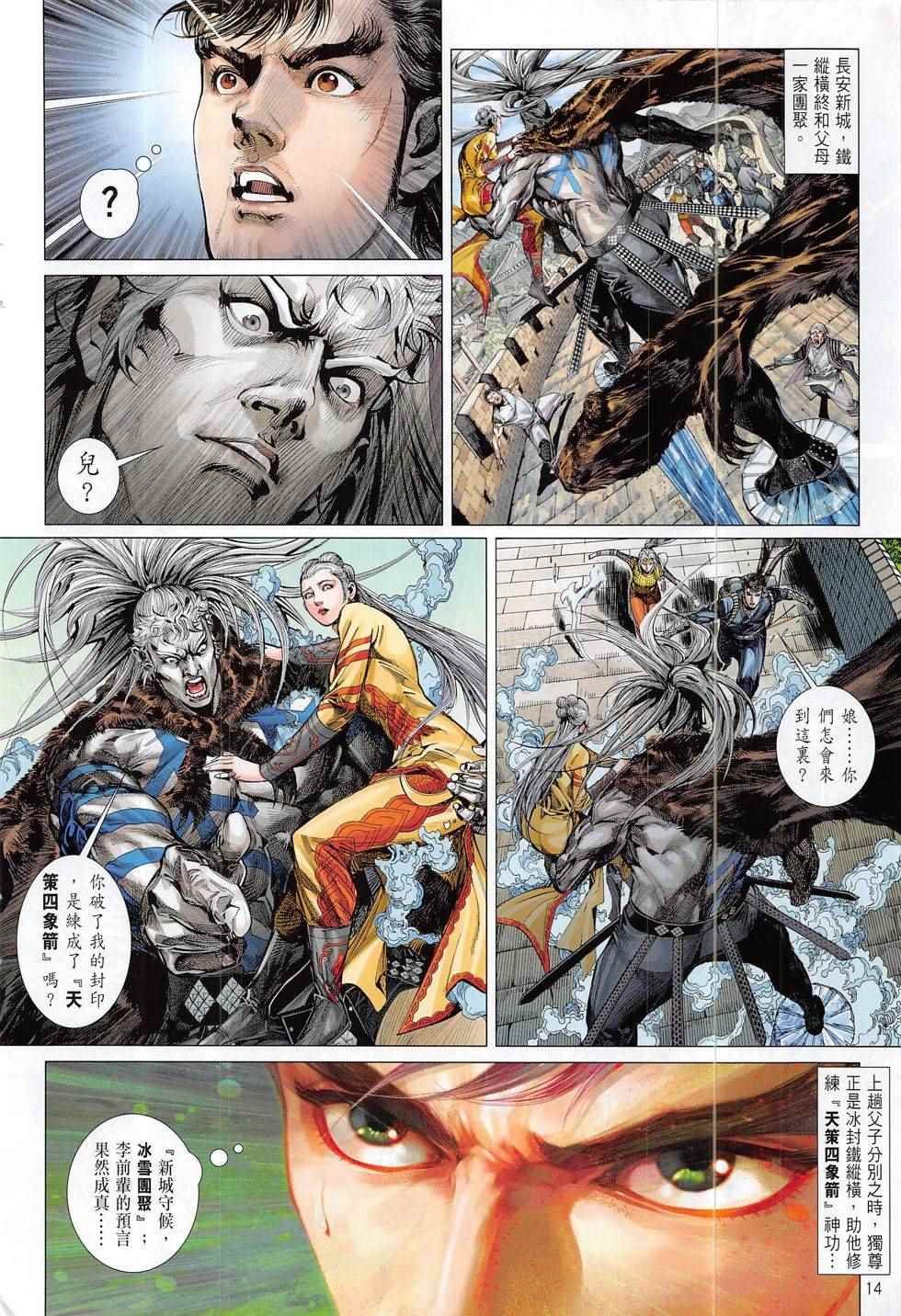 第189回