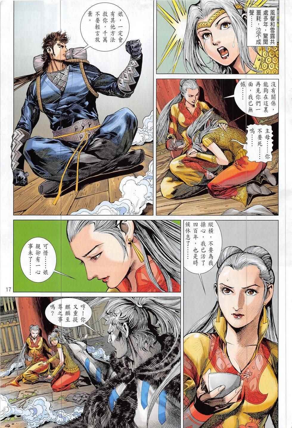 第189回