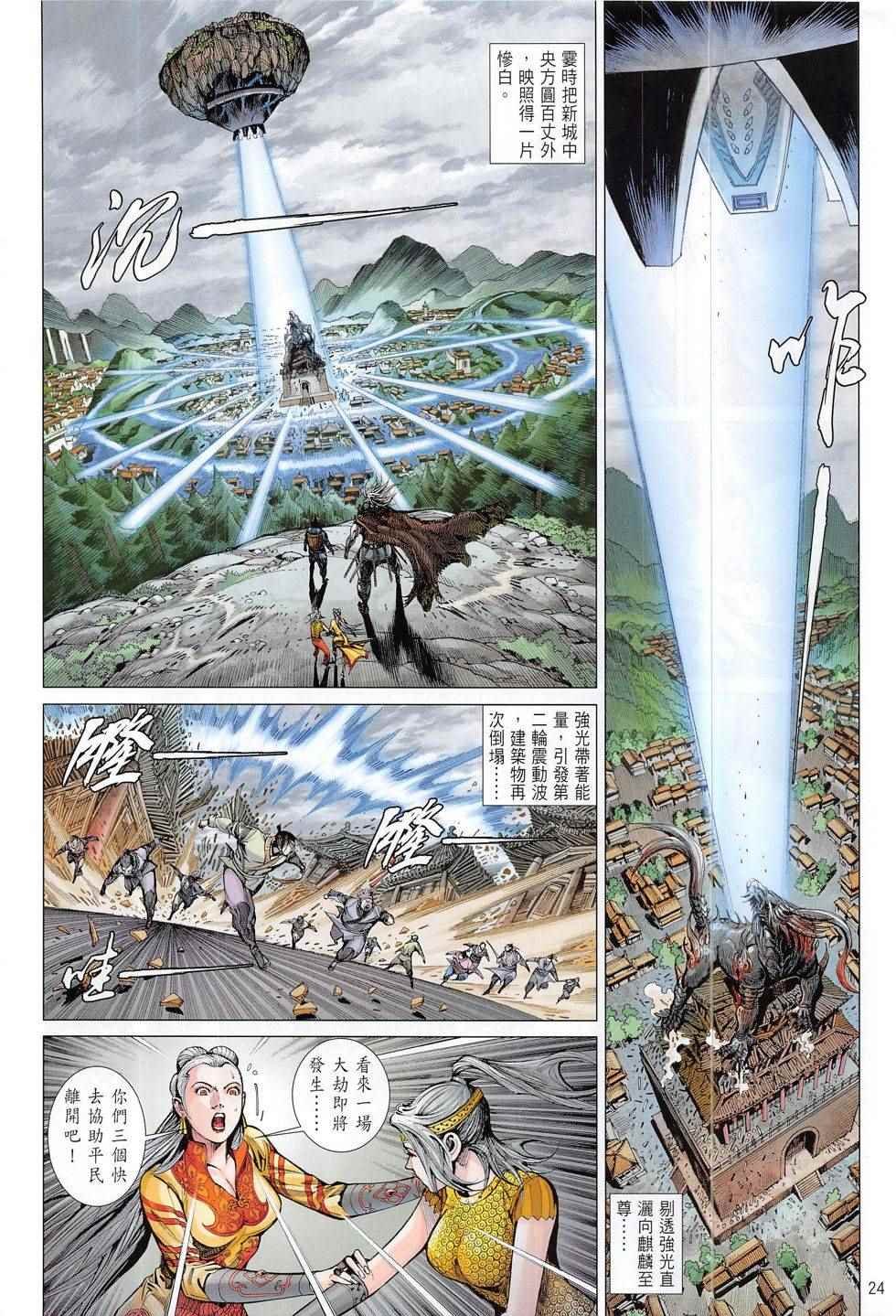第189回