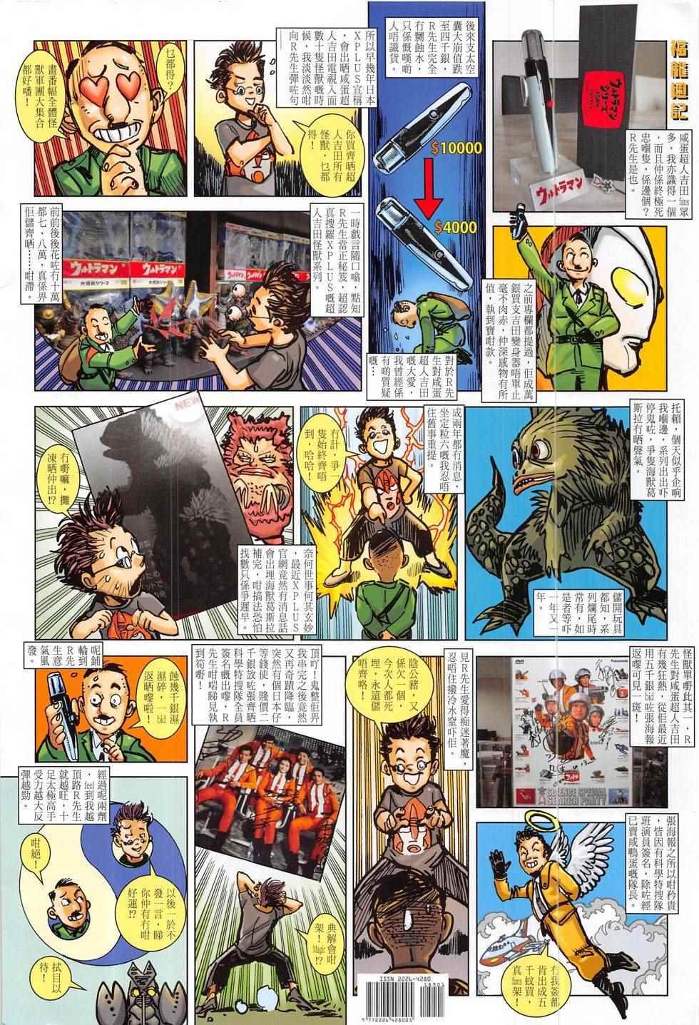 第189回