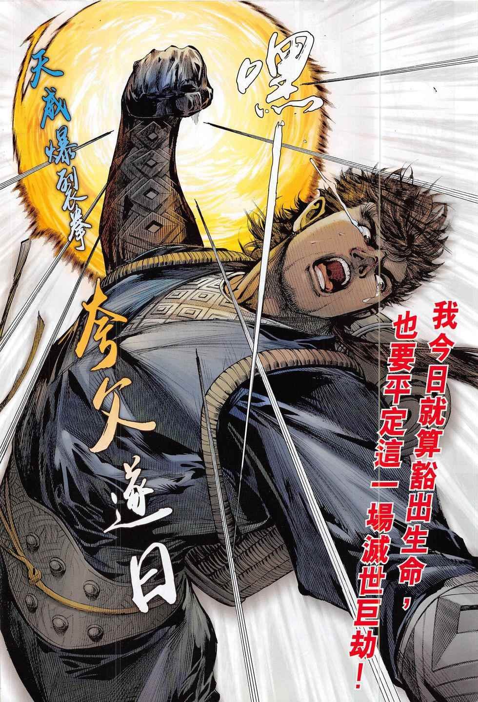 第190回