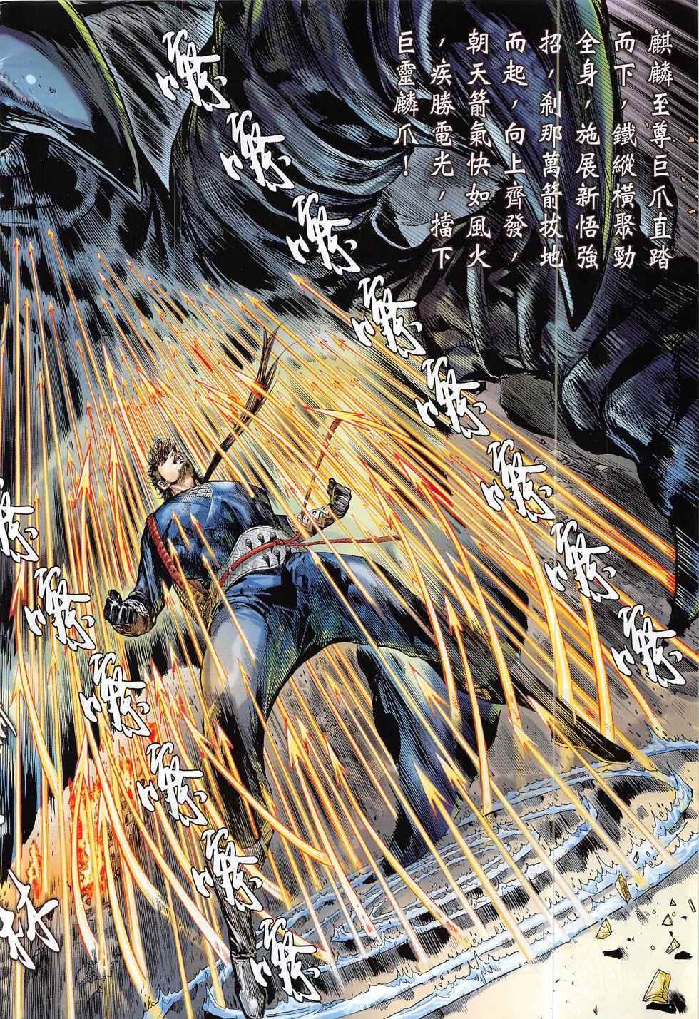 第191回