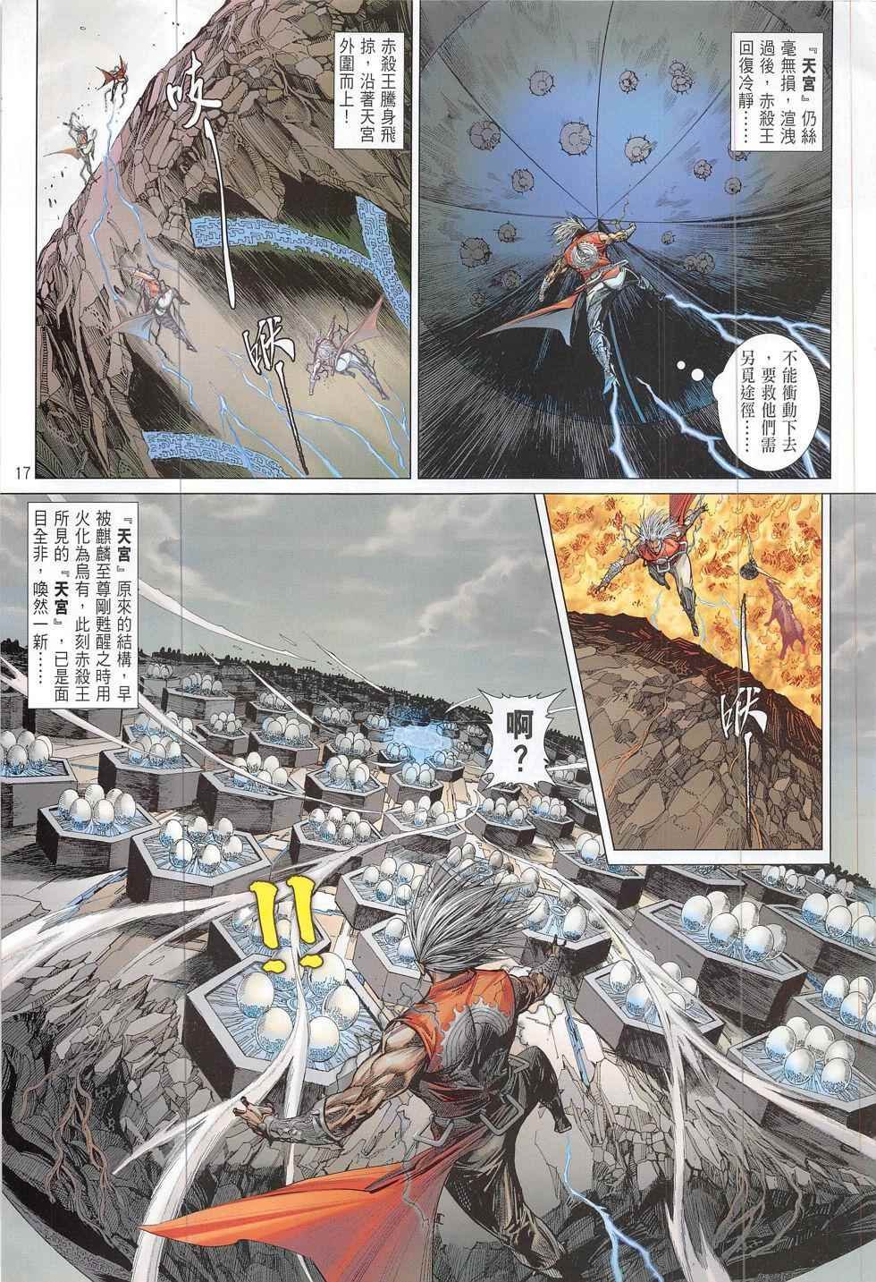 第191回