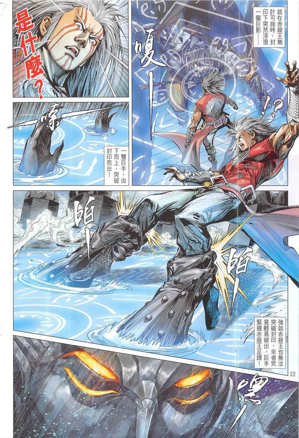 第191回
