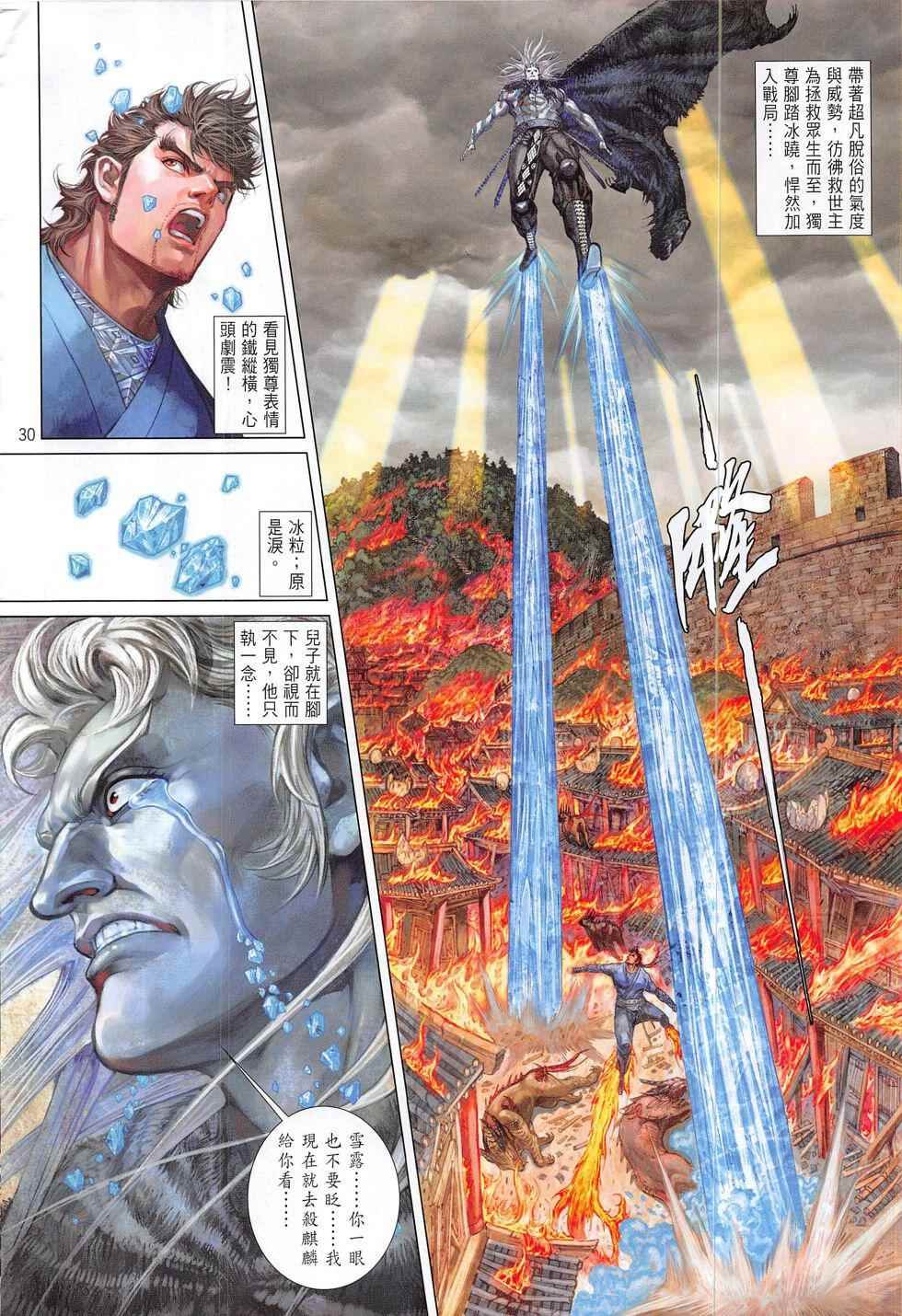 第191回
