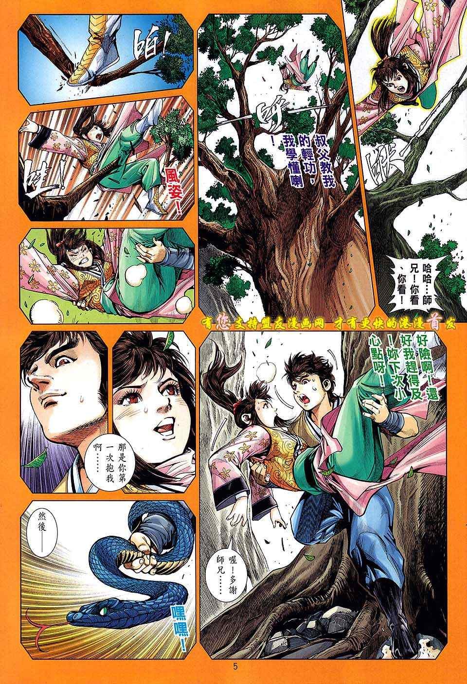 第18卷