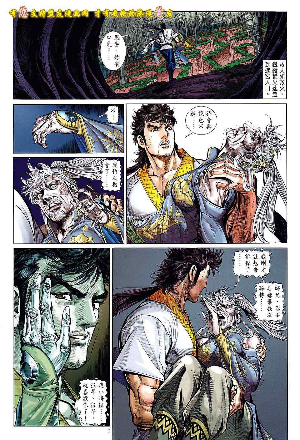 第18卷