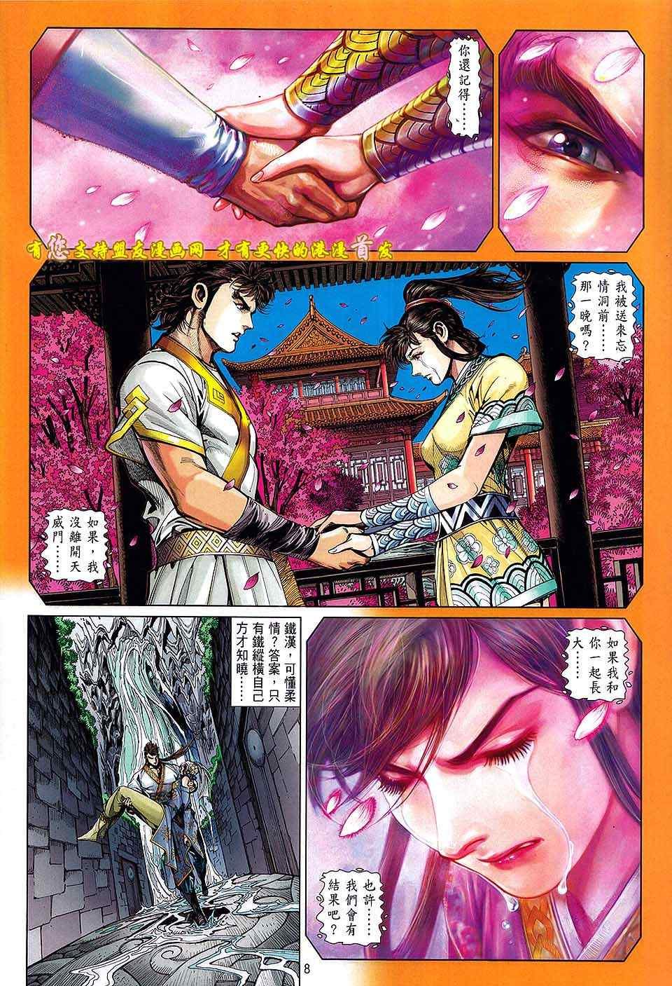 第18卷