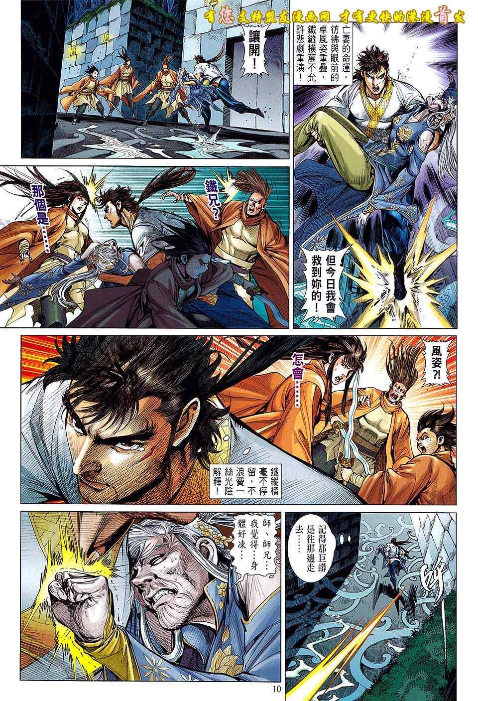 第18卷