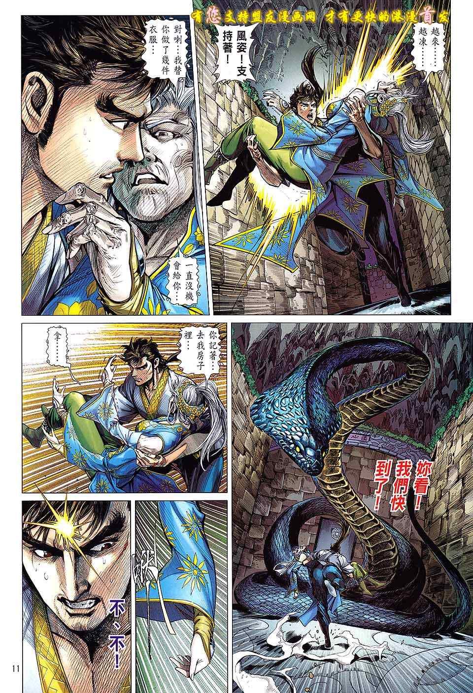 第18卷