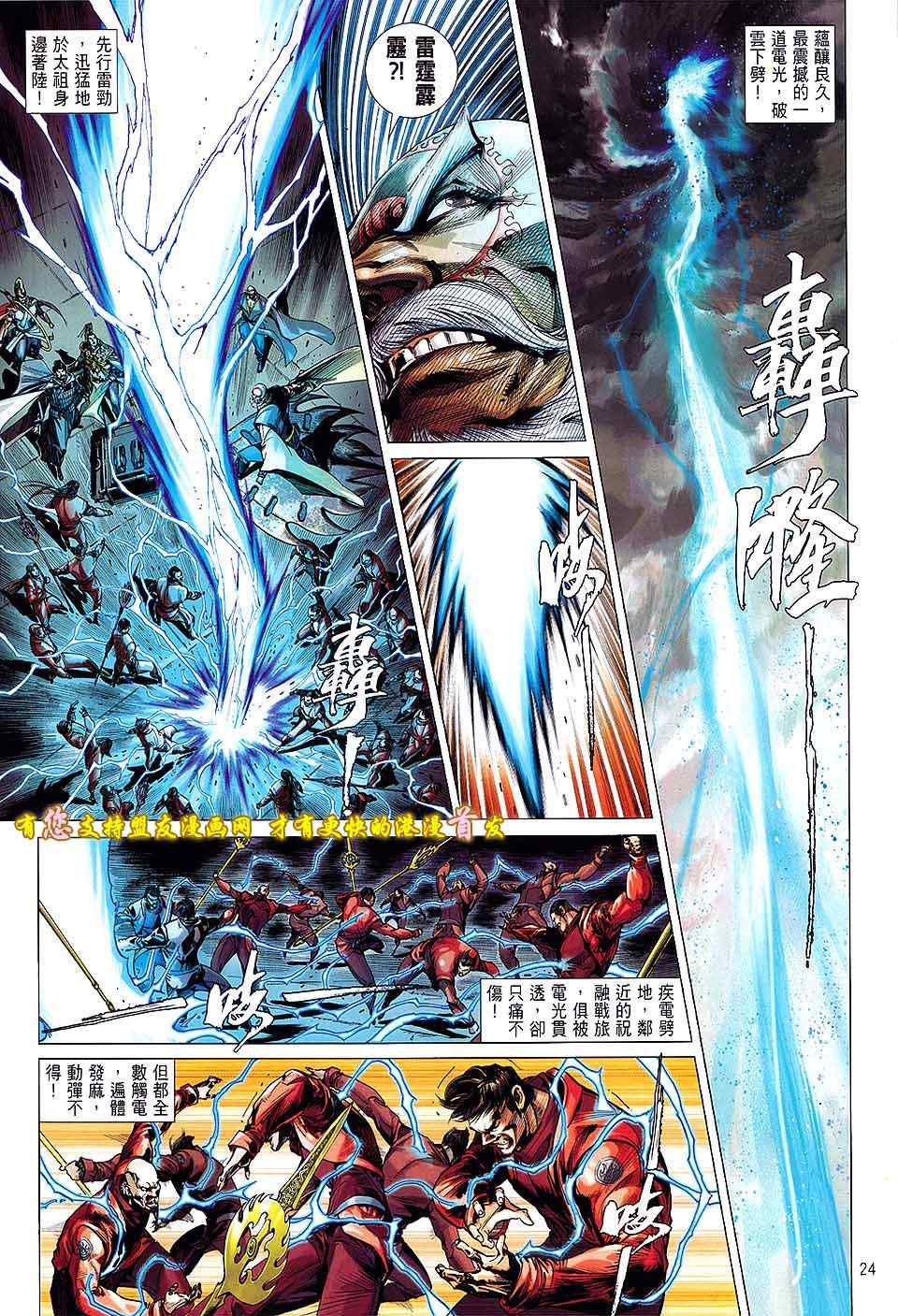 第18卷