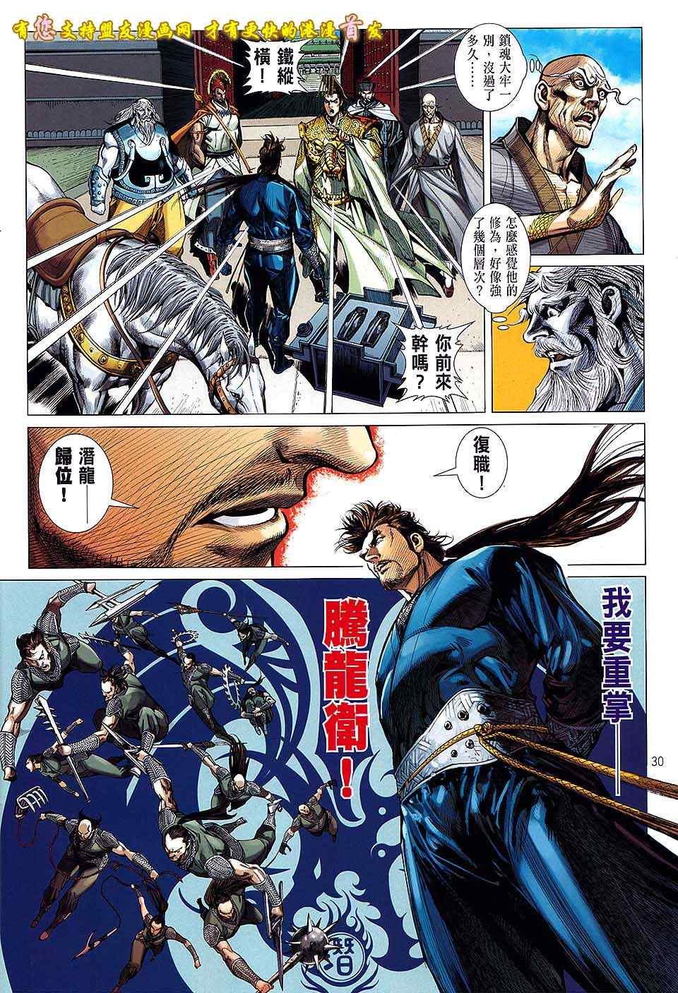 第18卷