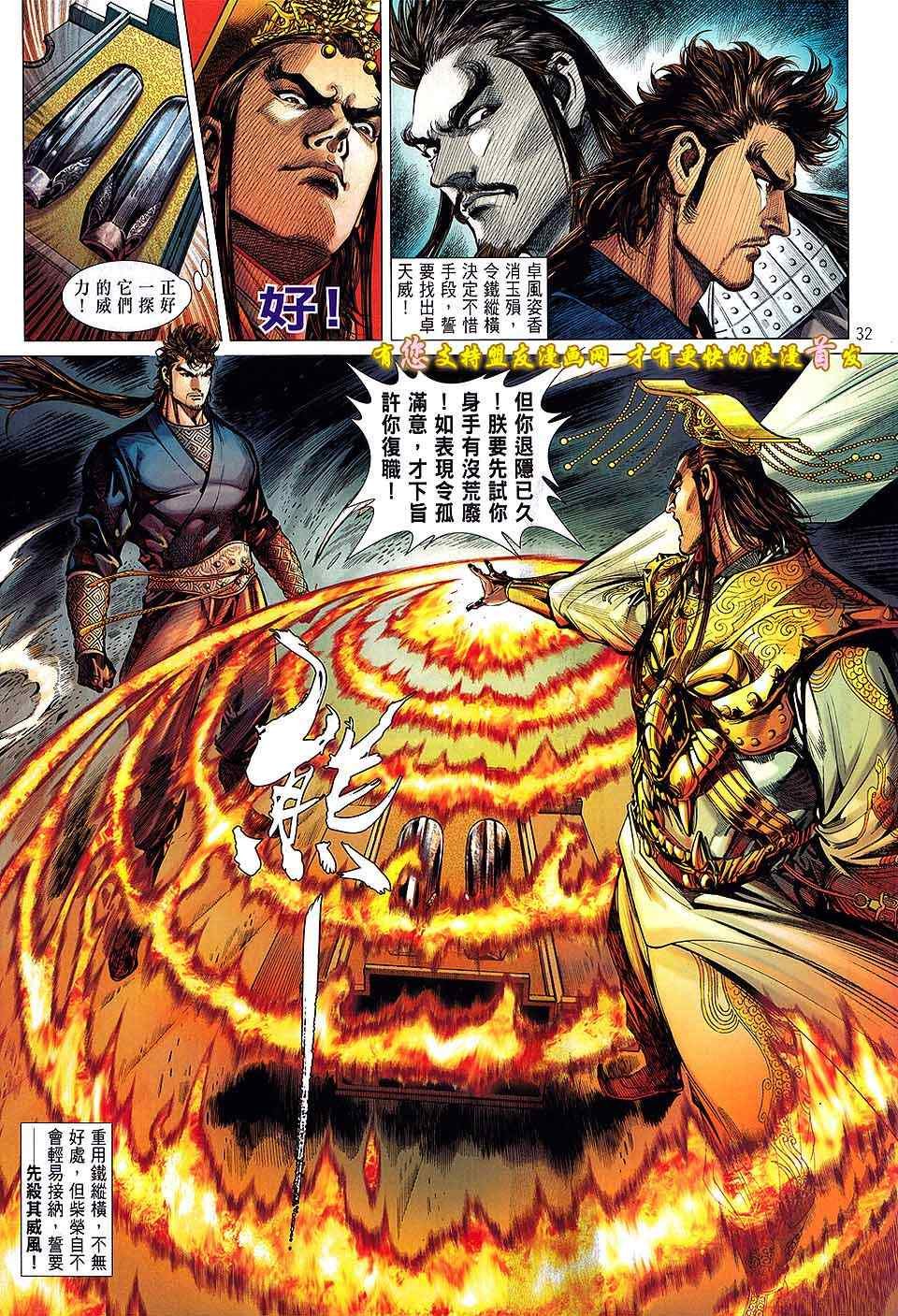 第18卷