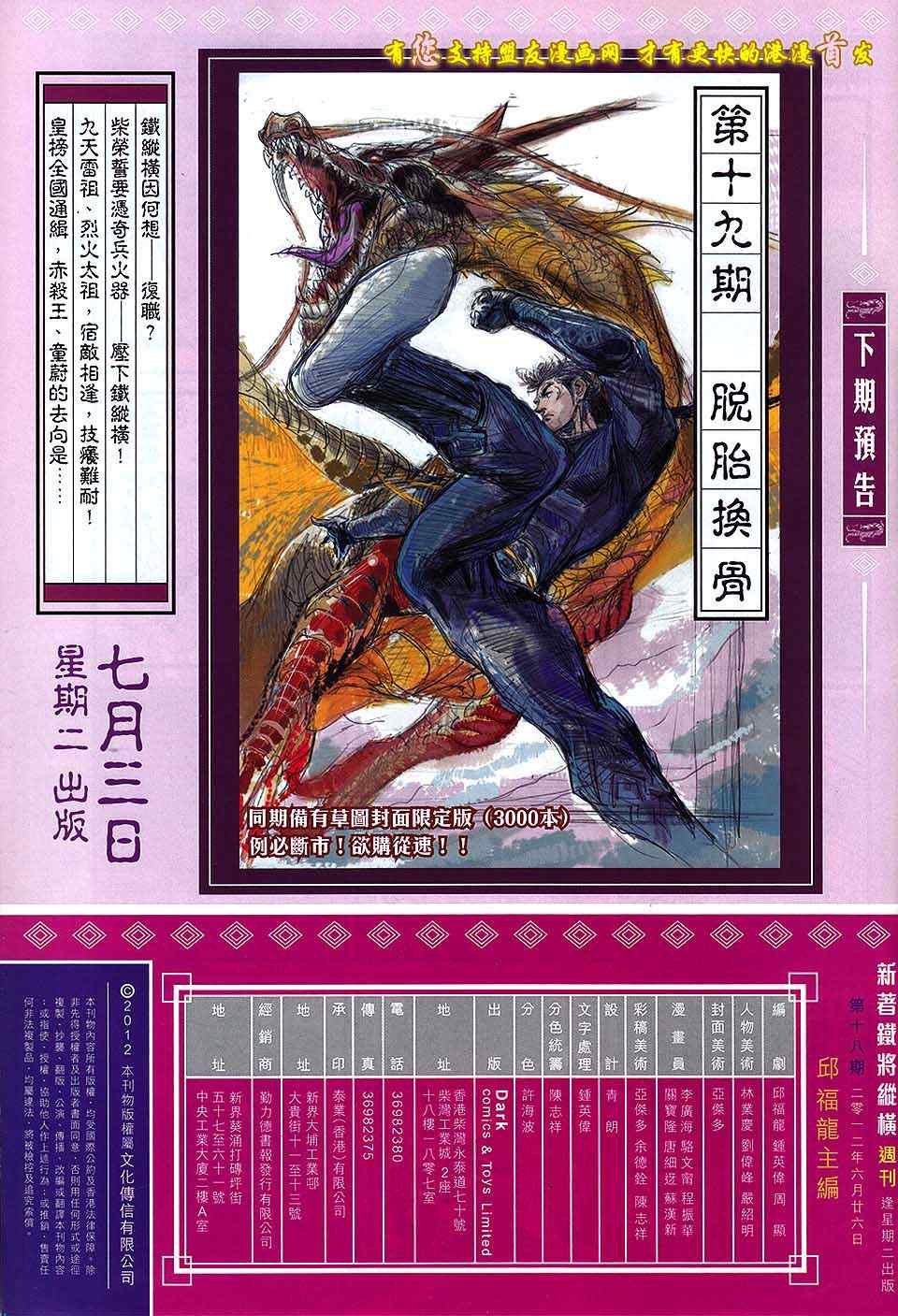 第18卷